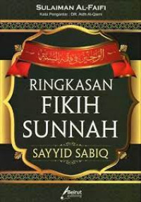 Image of RINGKASAN FIQIH SUNNAH