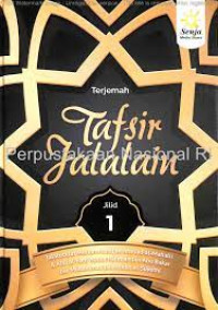 Image of Terjemah Tafsir Jalalain Jilid 1