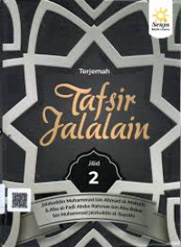 Image of Terjemah Tafsir Jalalain Jilid 1